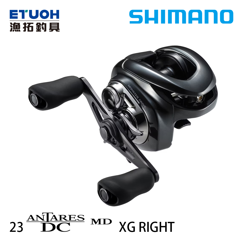 SHIMANO 23 ANTARES DC MD XG R [兩軸捲線器] - 漁拓釣具官方線上購物平台